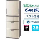 【激安】冷蔵庫　シャープ 清鮮うるおい冷蔵庫 SJ-KW38R