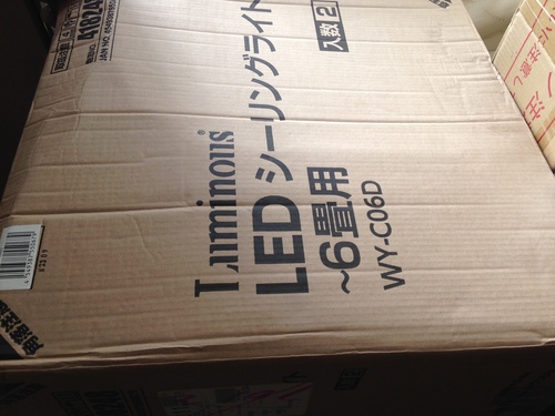 LED　シーリングライト