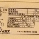 【MITSUBISHI】エアコン 霧ケ峰① 2010年製