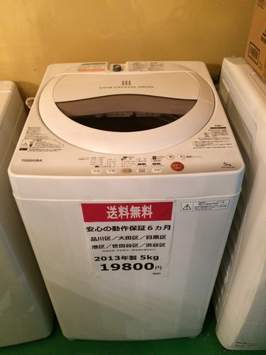 【送料無料】【激安】【2011年製】洗濯機　AW-50GL