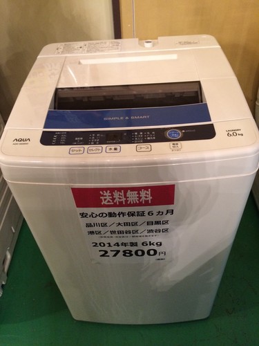 【送料無料】【激安】【2014年製】洗濯機　AQW-S60B