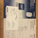 2009年 サンヨードラム式洗濯乾燥機(左開き)　洗濯9kg　乾燥6kgOK！オゾン洗浄機能付AWD-AQ100