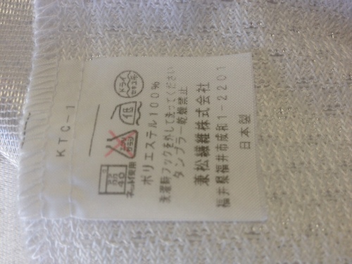 レースカーテン 丈の短いサイズ Takuko 若松河田のカーテン ブラインドの中古あげます 譲ります ジモティーで不用品の処分