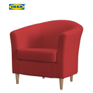 IKEA　TULLSTA　赤