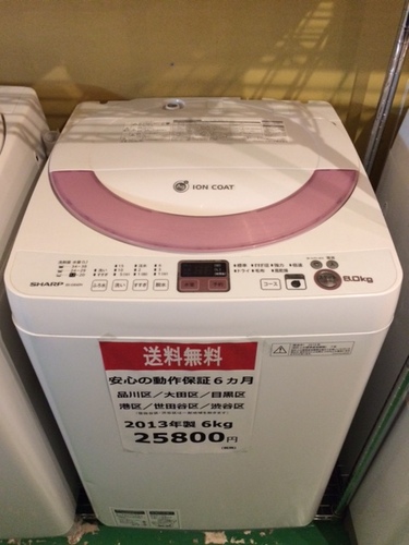【送料無料】【激安】【2013年製】　洗濯機　ES-GE60N-P