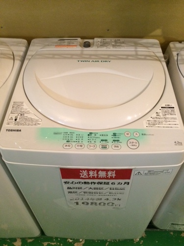 【送料無料】【激安】【2014年製】　洗濯機　AW-704