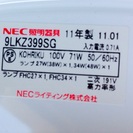 照明器具 2011年製 NEC リモコン付き