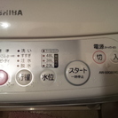 TOSHIBA(東芝)AW-50GB-W　（ピュアホワイト）　全自動洗濯機（5kg）￥25000の商品