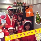◆赤坂・Xmas クリスマス企画◆泡で乾杯☆クリスマスNightパーティー開催◆♂4,000円♀3,000円(女性2名以上で2,500円)の画像
