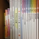 ユーキャン 保育士試験合格指導講座 （取引中）