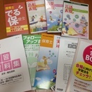 ユーキャン 保育士試験合格指導講座 （取引中）