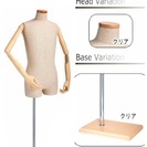 【売ります】トルソー【美品】