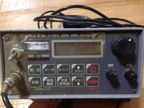 漁業無線 TAIYO 25W SSB