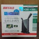 BUFFALO  無線LAN親機 WZR-600DHP 新品
