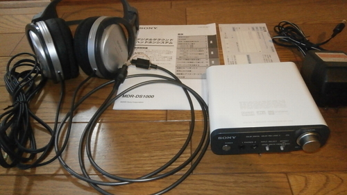 Sony デジタルサラウンドヘッドホンシステム Mdr Ds1000 Prettyboy 土山のプロジェクター ホームシアターの中古あげます 譲ります ジモティーで不用品の処分
