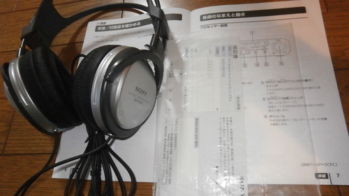 Sony デジタルサラウンドヘッドホンシステム Mdr Ds1000 Prettyboy 土山のプロジェクター ホームシアターの中古あげます 譲ります ジモティーで不用品の処分