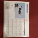 航空自衛隊 卓上カレンダー2015