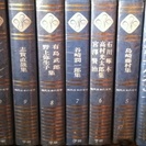 学研　現代日本の文学(集）49巻セット全部まとめて2千円！