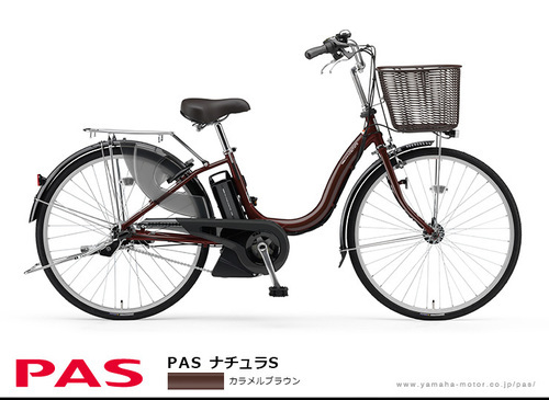 ヤマハＰＡＳナチュラＳ26インチ新品