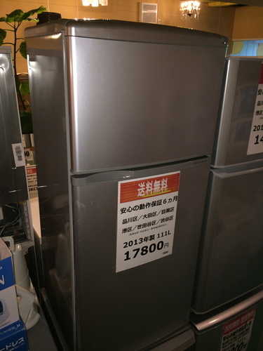 【2013年製】【送料無料】【激安】冷蔵庫　AQR-111B