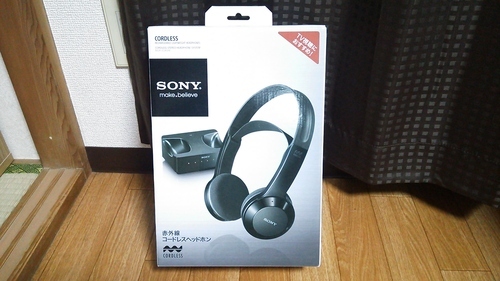 【中古】　SONY　コードレスステレオヘッドホンシステム　MDR-IF245RK