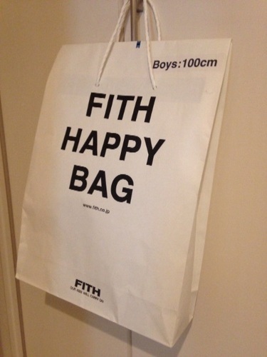 2015FITH福袋100cm男の子HAPPY BAG