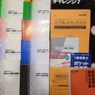 [送料無料]新品 建築士 h24 テキスト  問題集 おまけ付き