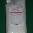 アズマ商事　スパウォーターゲル 美水泉 1000g アズマ商事旅美人 スパウォーターゲル 美水泉 1000g