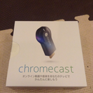 chromecast google 未開封 新古品