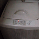 【無料】無印良品洗濯機