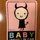 うさぎさん BABY IN CARのステッカー