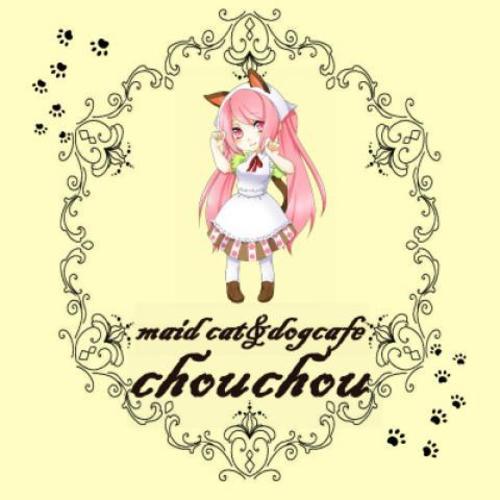 バイトワン メイド犬猫カフェしゅしゅ 大阪市内の飲食店アルバイト バイト求人 バイトワン 近鉄日本橋のカフェの無料求人広告 アルバイト バイト 募集情報 ジモティー