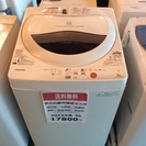 【2012年製】【送料無料】【激安】洗濯機 AW-50GL-W 