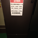 【2014年製】【送料無料】【激安】冷蔵庫　SJ-PD27Y-T