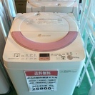 【2013年製】【送料無料】【激安】洗濯機ES-GE60N-P 