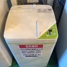 【2011年製】【送料無料】【激安】洗濯機 JW-K33F-W 