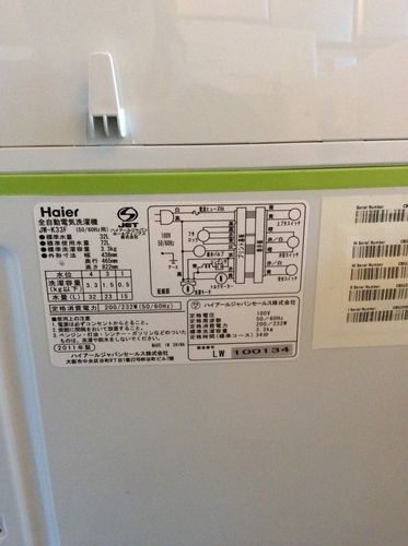 【2011年製】【送料無料】【激安】洗濯機 JW-K33F-W