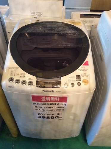 【2012年製】【送料無料】【激安】洗濯機  NA-FR80H6-H