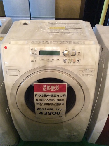 【2011年製】【送料無料】【激安】洗濯機 AWD-AQ4500-R-W