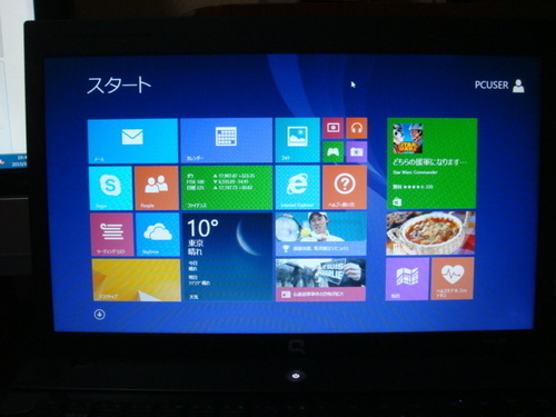 Microsoft Officeインストール済みノートパソコン～12000円～HP Compaq620　Win8.1 Pro 64bit　DDR3-3GB HDD160GB