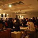 1月18日(1/18)  カジュアル恋活イベント「金沢お茶コン　vol.4」開催！の画像
