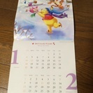 終了☆ディズニーのカレンダー