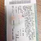 売約済み★SS席チケットが2000円、最大4枚分8000円引きに...