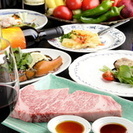 【バイトワン】鉄板焼Dining　Bon | 大阪市内の飲食店ア...