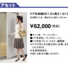 ヨド物置★蔵ＭＤ ＤＺＢ-2218ＨＥ★未使用品★★組立てはご自身でお願いします★