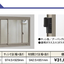 ヨド物置★蔵ＭＤ ＤＺＢ-2218ＨＥ★未使用品★★組立てはご自身でお願いします★