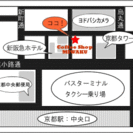 【時給UPしました！】バイトスタッフさん募集。時給1050円です!! - 京都市