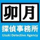 パートナーの浮気・不倫♥に悩んでいませんか？【相談無料】