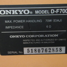 ONKYOのMDコンポ FR-X7ジャンク品です。