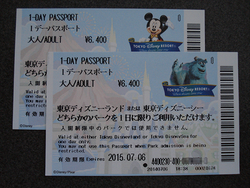 Boss即納可 売 ディズニーリゾートチケット 1デーパスポート 大人 2枚セット 有効期限15 07 06 Skb納期未定 Gspublicschool Co In